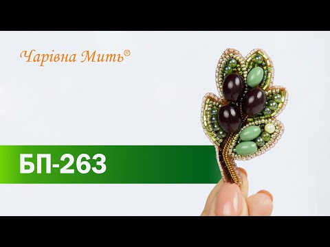 Beadwork kit for a sparkling Crystal Art Olives brooch.